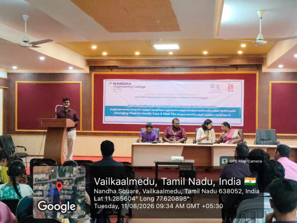 AICTE–VAANI Sponsored National Level Workshop on Next-Gen Healthcare, focusing on AI and Robotics in MedTech, organized by Nandha Engineering College from 10 to 12 August 2026.